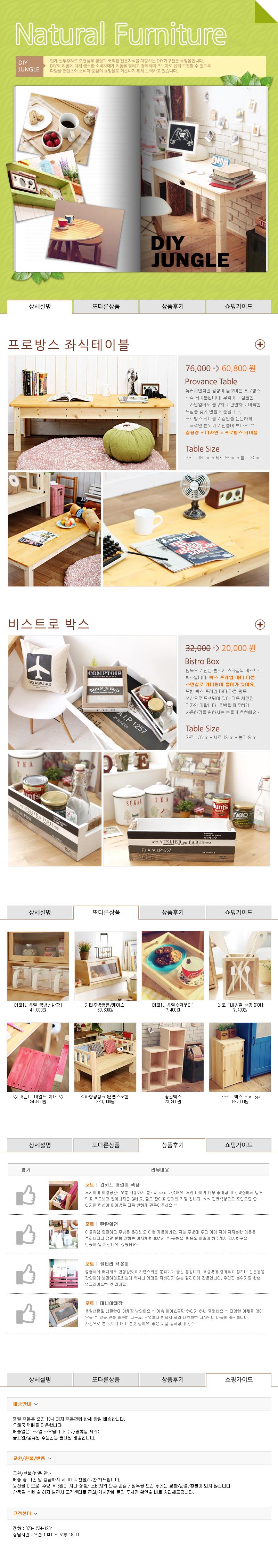 쇼핑몰1